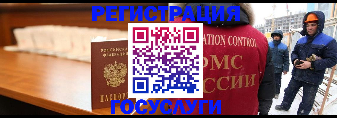 временная регистрация гарантия в Урюпинске